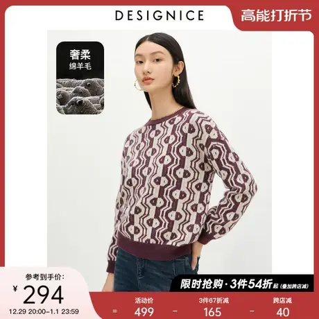 商场同款迪赛尼斯冬季复古风绵羊毛圆领针织衫女软糯兔毛毛衣女商品大图