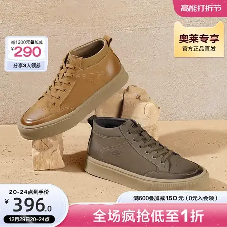 百丽休闲鞋男靴2023冬季男鞋子真皮厚底高帮鞋加绒板鞋A1258DD3图片