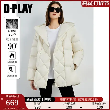 【白鹅绒】DPLAY春通勤杏色保暖防风连帽设计加厚羽绒服图片
