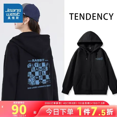 JR真维斯女卫衣2024春新款复合牛奶丝开衫连帽外套本命年龙年衣服图片