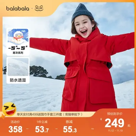 巴拉巴拉女童羽绒服中长款清仓折扣冬儿童外套中大童洋气潮酷女商品大图