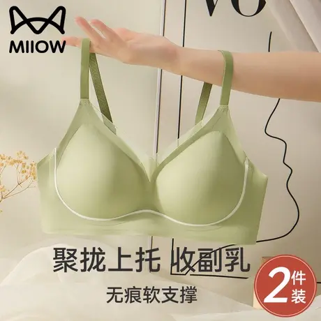 猫人内衣女小胸聚拢无痕秋冬新款文胸罩收副乳防下垂上托提拉文胸图片