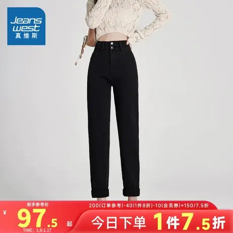 KC真维斯女装牛仔裤 2024春季新款 时尚休闲直筒牛仔长裤潮流裤子图片