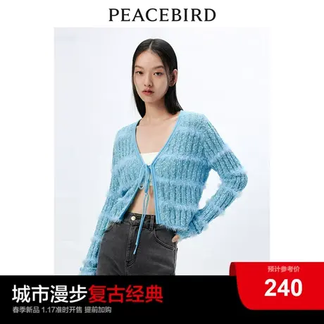 太平鸟蓝色花纱针织线开衫女2024春装新款V领外搭开衫毛衣外套女图片