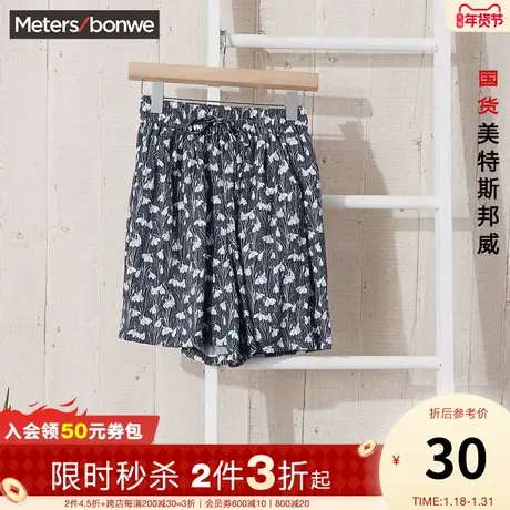 [2件3折起]国货美特斯邦威短裤女夏时尚复古宽松田园直筒型裤子商品大图