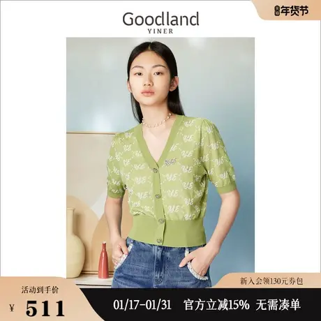 Goodland美地女装2023夏季优雅V领立体提花短袖钉钻针织衫商品大图