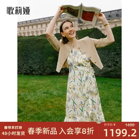 换购|歌莉娅V领连衣裙女早春新款度假风真丝印花法式休闲裙子图片