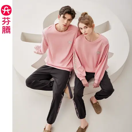【范丞丞同款】芬腾情侣纯棉睡衣女长袖春秋季男士抗菌家居服套装商品大图