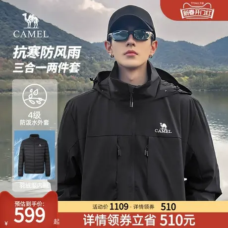 骆驼男装三合一夹克男士2023新款羽绒内胆外套男秋冬款加厚棉衣男商品大图