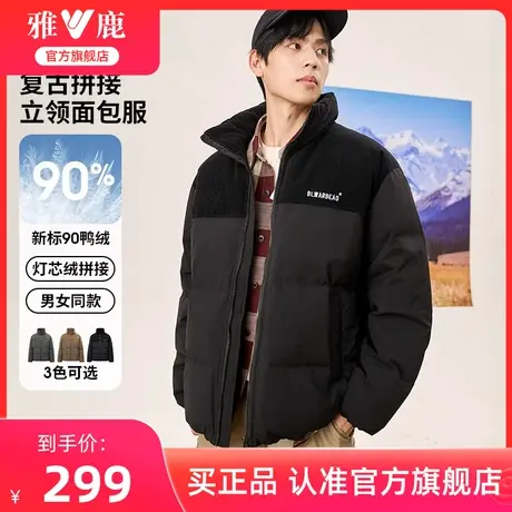 雅鹿灯芯绒拼接羽绒服男2024新款时尚撞色情侣立领面包服保暖外套商品大图
