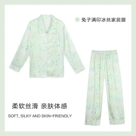 唐狮春夏季新款睡衣女款翻领兔子满印长袖冰丝家居服套装可外穿J1图片