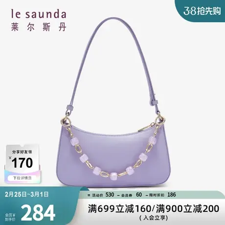 清仓特卖 莱尔斯丹秋冬新款亚克力珠链单肩斜挎女包3TH7740商品大图