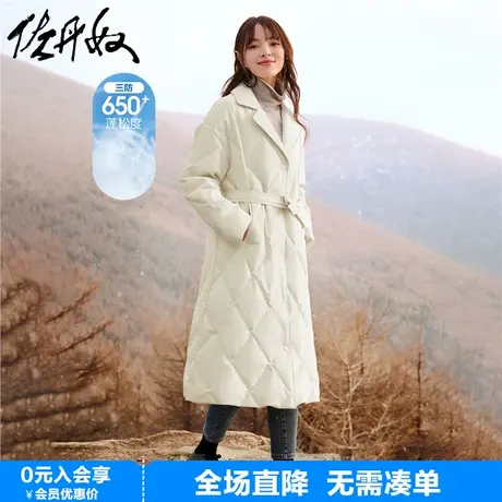 佐丹奴羽绒服女秋冬新款菱形格纹西装领绑带长款羽绒外套05373734图片