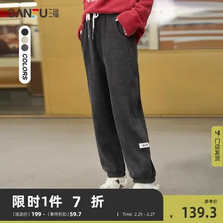 三福休闲裤2024冬抽绳松紧腰束脚裤卫裤长裤裤子女装478948图片