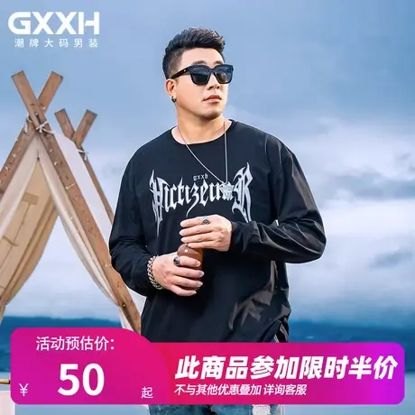 GxxH大码男装圆领T恤长袖男秋季上衣宽松休闲2023新款潮流打底衫商品大图