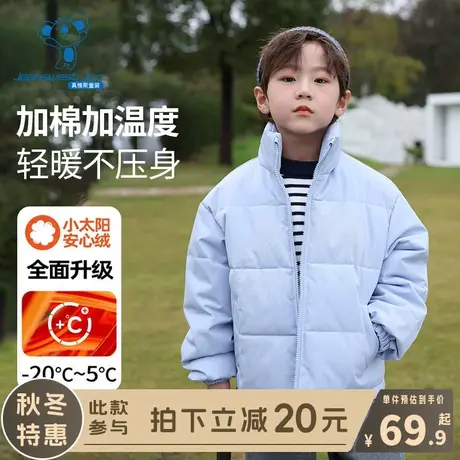 KX真维斯男童棉服冬季儿童2024新款冬装衣服女大童秋冬款加厚外套商品大图