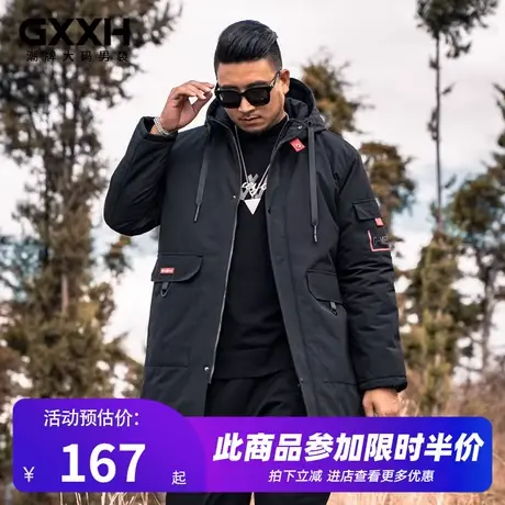 GxxH大码冬装外套加肥加大宽松潮肥佬棉袄中长款棉服胖子棉衣商品大图