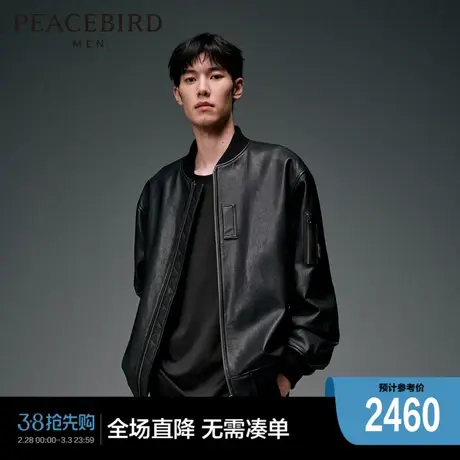 【真皮皮衣】太平鸟男装棒球皮衣潮流夹克外套时尚上衣B1BDD4F07商品大图