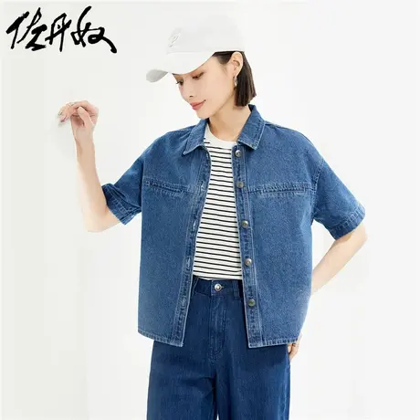 佐丹奴牛仔外套女夏季新款洗水假袋短款翻领短袖牛仔衬衫05374065商品大图