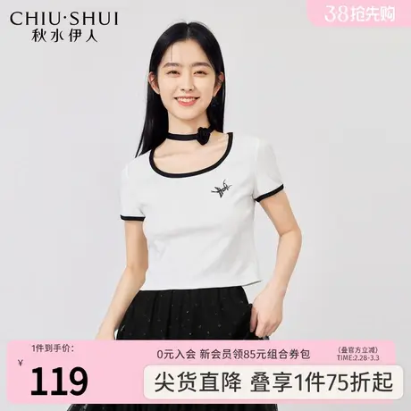 秋水伊人短款显瘦纯棉短袖上衣2023年夏季新款女装时尚小个子T恤图片