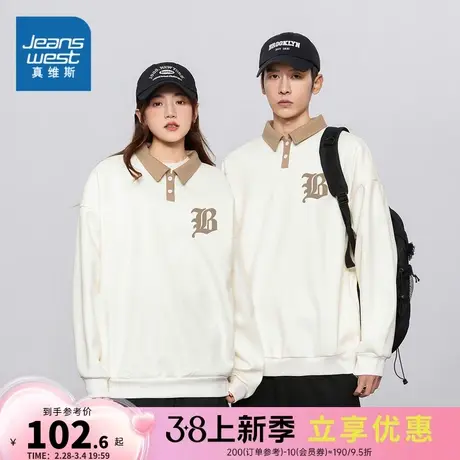 E8真维斯男女同款运动风翻领印花套头衫春季学生撞色卫衣情侣衣服商品大图