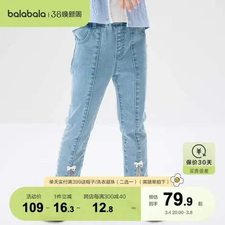 巴拉巴拉女童裤子秋季儿童牛仔裤童装宝宝长裤蝴蝶结开叉商品大图