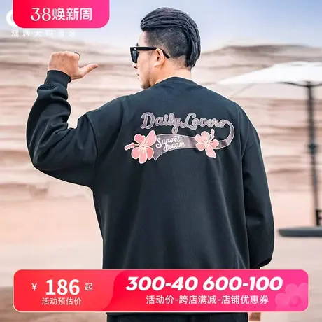 GxxH大码男装个性印花男士圆领卫衣潮牌黑色套头长袖休闲百搭上衣商品大图