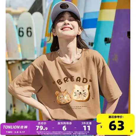 唐狮2024夏季新款女短袖T恤圆领套头猫咪印花可爱休闲纯棉短袖G商品大图