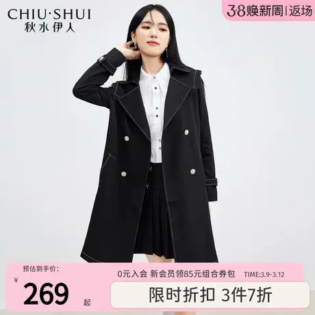 秋水伊人时髦减龄风衣2023年秋季新款女装潮流简约百搭英伦风图片