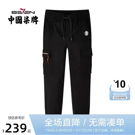 【商场同款】柒牌旗下潮牌SVNMDN针织休闲长裤男宽松束脚工装裤子商品大图