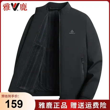 雅鹿春秋季新款中年男士时尚百搭夹克衫爸爸装宽松休闲中老年外套商品大图