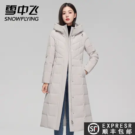 雪中飞2023秋冬新款女长款过膝修身加厚保暖防寒连帽羽绒服外套潮图片