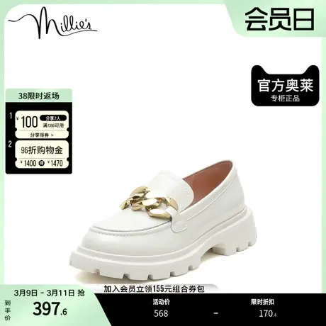 millie's/妙丽奥莱秋商场同款漆牛皮时尚乐福鞋女单鞋002ZACM2图片