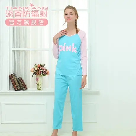 添香月子服哺乳衣外出哺乳套装秋季外出时尚孕妇睡衣月子家居服商品大图