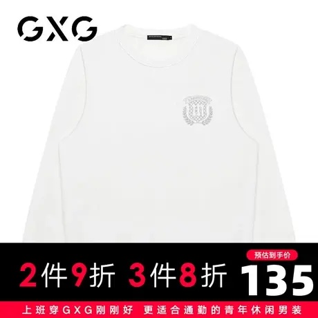 【新品】GXG23秋季新品时尚百搭男士运动风圆领长袖卫衣图片