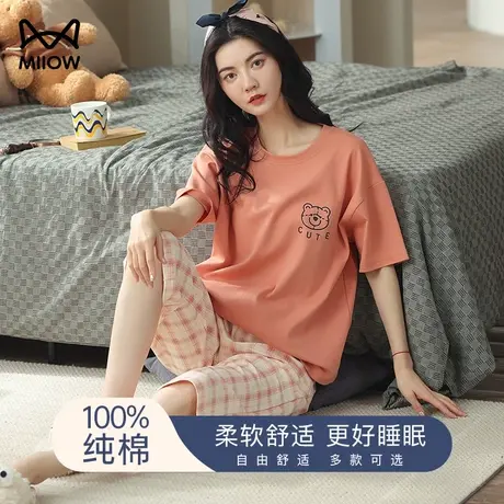 猫人纯棉睡衣夏季女士2023年新款吸湿透气防走光可外穿居家服套装图片