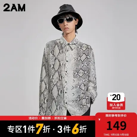 卡宾潮牌2AM蛇纹肌理宽松休闲衬衫街头图片