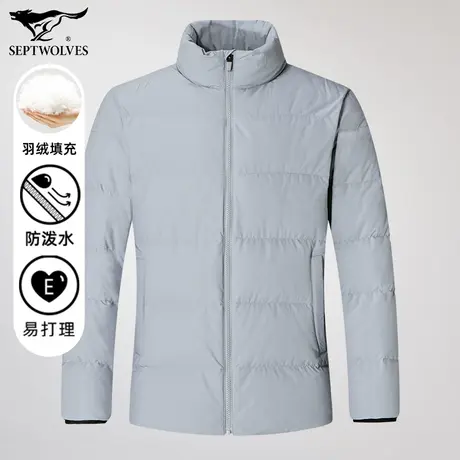 七匹狼狼族部落短款立领羽绒服男秋冬加厚免烫抗皱防泼水休闲羽绒图片