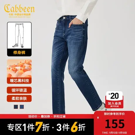 卡宾男装2023修身小脚牛仔裤新款潮流休闲通勤锥形裤舒适长裤图片