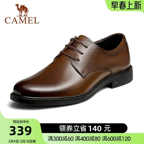 骆驼牌秋季新款柔韧舒适通勤鞋简约经典日常百搭正装男士皮鞋商品大图
