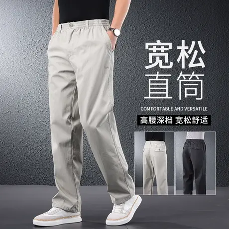 工装裤子男春秋款宽松直筒加大码男裤秋季纯棉中老年耐磨工作长裤商品大图