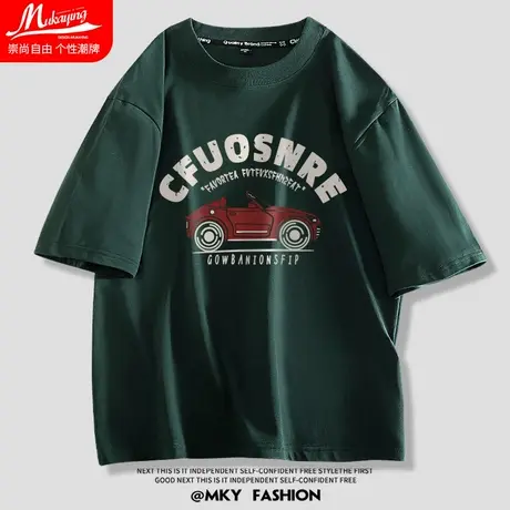 墨绿色短袖t恤男夏季美式复古汽车潮牌ins纯棉宽松大码上衣服半袖商品大图