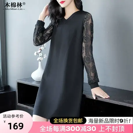 气质V领镂空拼接蕾丝长袖连衣裙胖妹妹mm2023年新款秋季洋气裙子商品大图