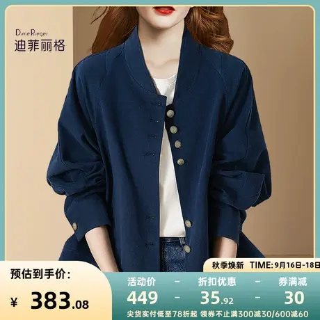 迪菲丽格复古藏蓝色休闲时尚外套女2023新款秋季设计感小个子上衣商品大图