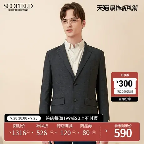 SCOFIELD 男士春秋西装外套纯色长袖商务休闲西装夹克单排扣男商品大图