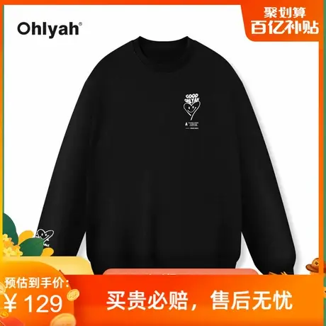 Ohlyah大码重磅卫衣男女潮牌美式黑色外套春秋季新款情侣圆领上衣图片