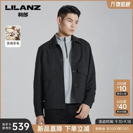 【绵羊毛】利郎官方 夹克男士潮流休闲翻领2023秋季新款短款外套商品大图