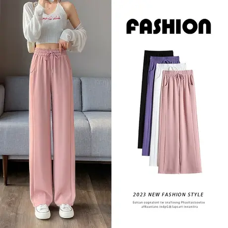 粉色阔腿休闲裤女夏季2023年新款薄款设计感高腰显瘦遮肉直筒裤子图片