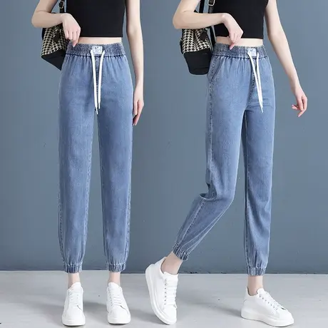 蓝色天丝牛仔哈伦裤女士2023夏季高腰显瘦束脚裤小个子系带九分裤图片