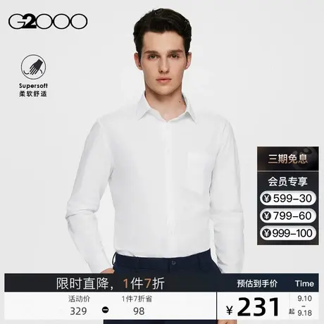 G2000男装2023秋冬新款舒适易打理有口袋时尚剪裁长袖衬衫衬衣.图片